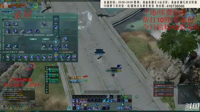 【2022-06-19 08点场】卷毛毛毛丶：【双倍经验】录屏冲2800