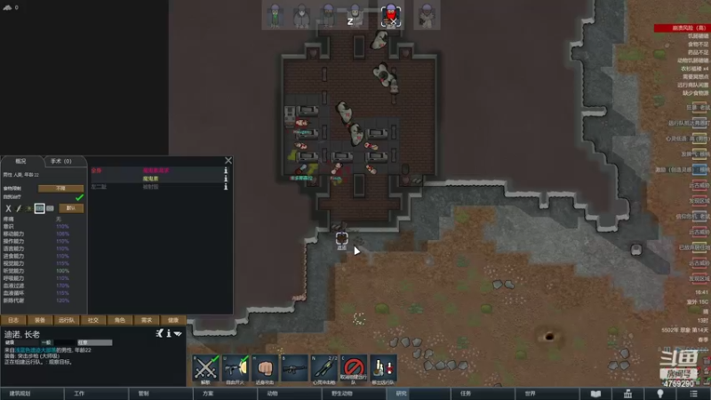 【2022-06-18 16点场】老旷的传奇一生：忧伤的夏日冰盖