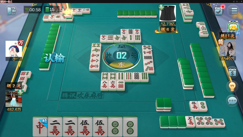 【欢乐麻将】靓旭的精彩时刻 20220619 00点场