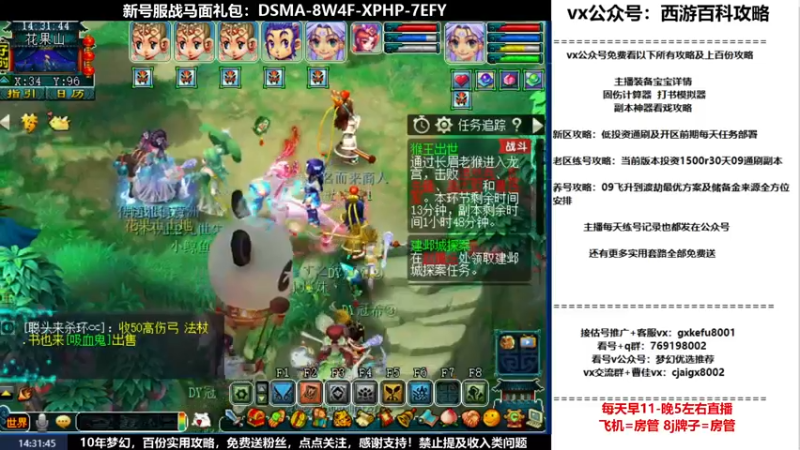 【2022-06-19 14点场】oo冠希oo：1314冠希wd天宫3凌波第31天