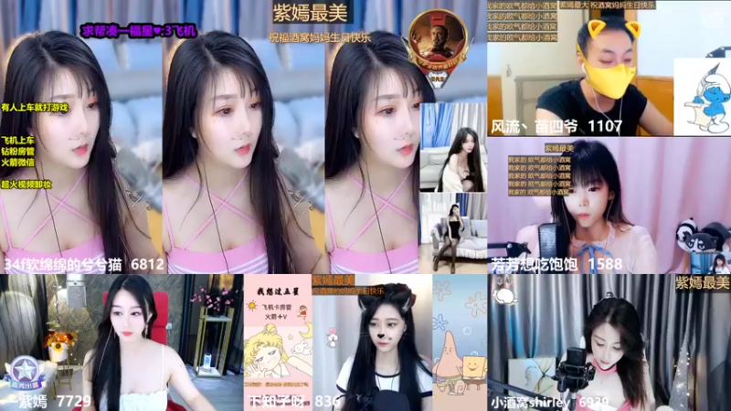 【2022-06-17 00点场】34f软绵绵的兮兮猫：兮兮：需要你在