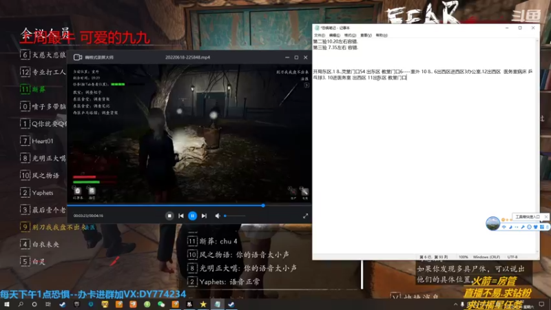 【2022-06-18 23点场】主播谎言言：【言桑】恐惧之间新板子