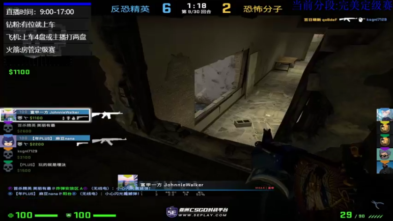 【2022-06-18 17点场】沉默scc：【沉默】你就说丝滑不丝滑