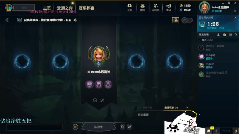 【2022-06-18 21点场】攻其不备出其不意：最强（厄加特）螃蟹王峡谷之巅冲分！
