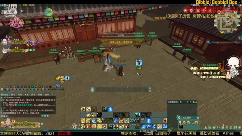 【2022-06-17 21点场】夏小花六：少林散排教学局