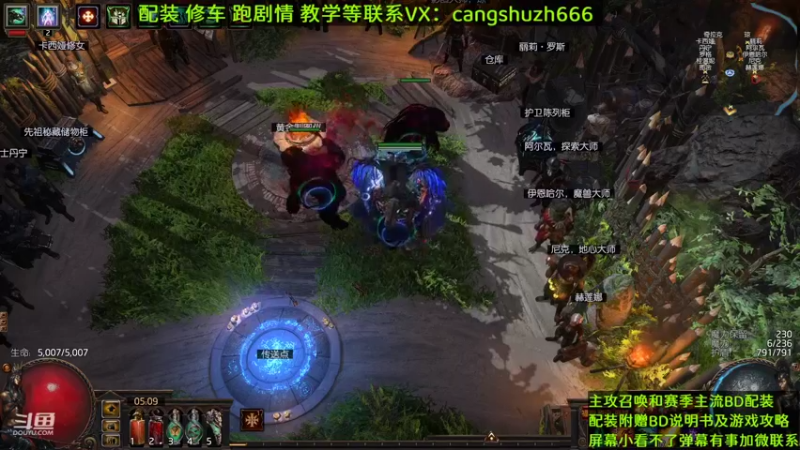 【2022-06-18 05点场】仓鼠召唤：主攻召唤 赛季最强BD专业配装