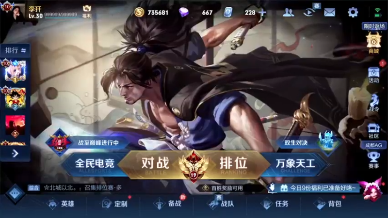 【2022-06-19 20点场】三炮zzz：有车位 1591803