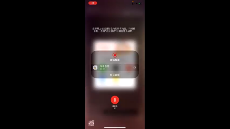 【2022-06-18 20点场】仲谋哭唧唧：ios高效率传说