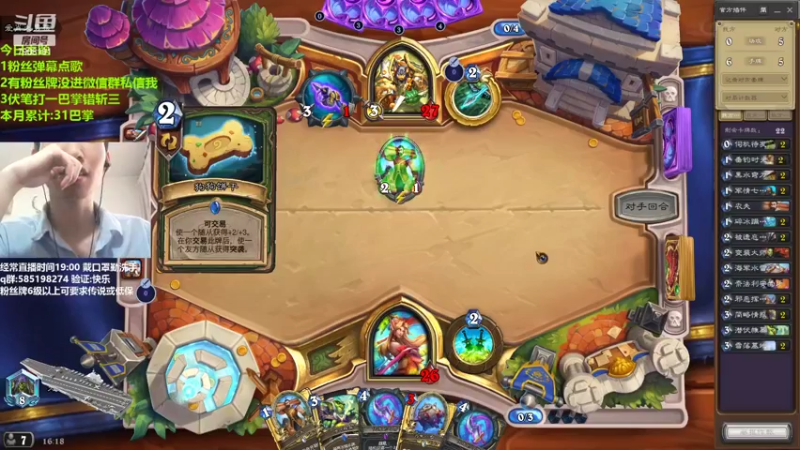 【2022-06-19 16点场】发牌员仅一：我的酒馆一直为你开