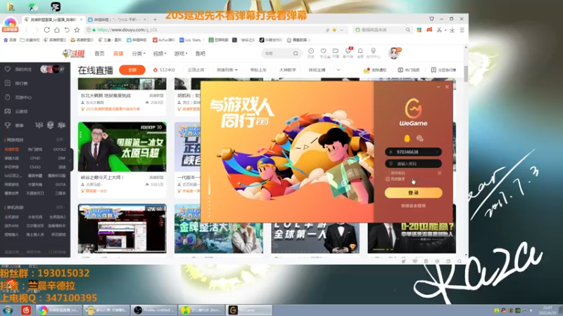 【2022-06-15 21点场】兰晨丶：峡谷之巅新赛季冲分！