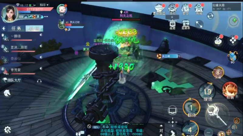 【2022-06-14 16点场】Biu菊花哥：【天下】来玩啊啊