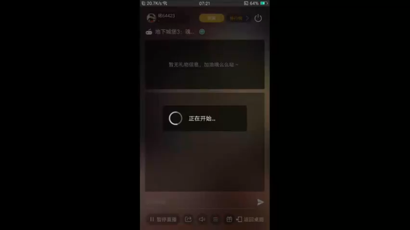 【2022-06-18 07点场】铭64423：地下城堡冲冲冲