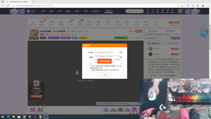【2022-06-19 13点场】主播帝王：帝王的直播间：多人生存游戏