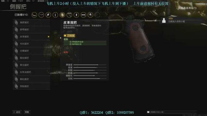 【2022-06-18 21点场】Zy丶腰子：战区最猛的猛男！！！