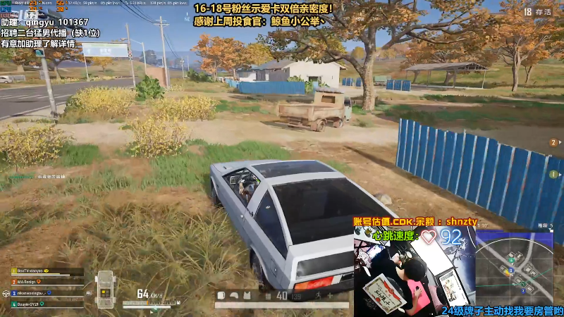 【热门游戏】轻语丶619的精彩时刻 20220619 00点场