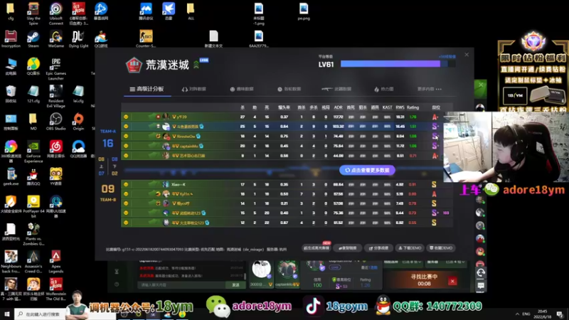 【2022-06-18 20点场】18goYm：【18ym】我带og打navi