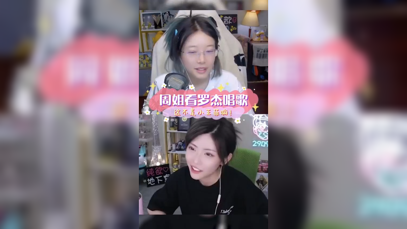 不要叫我杜兰特了，请叫我小王菲好吗
