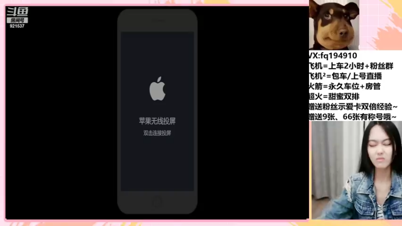 【2022-06-19 20点场】番茄1949丶：3万场赵云小姐姐带粉~超稳