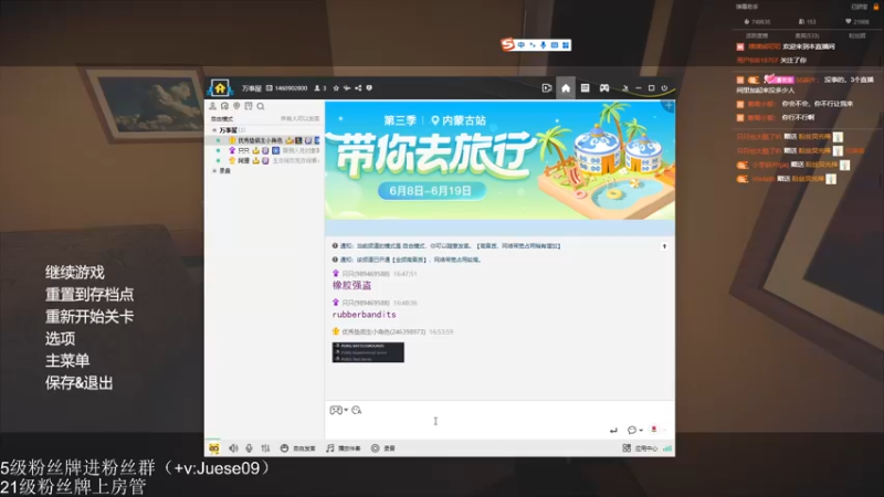 【2022-06-18 16点场】小角色ovo：（黄金双倍亲密度）王者荣耀真好玩！