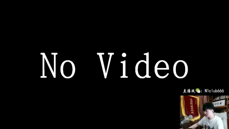 【2022-06-19 10点场】Dy合群：【王牌1V4】不强请举报！