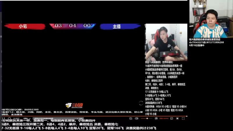 【2022-06-18 21点场】格鬦家大口：晚上好，用户哥亚洲杯！