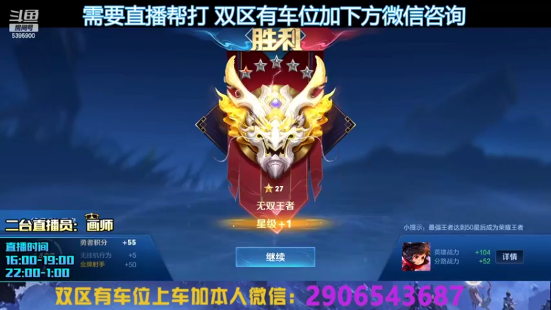 【2022-06-19 00点场】A老回：有车位 蓝刀李元芳打野版本之子