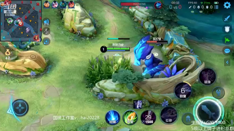 【2022-06-19 13点场】Fly高一刀：高一刀：都在细节里面