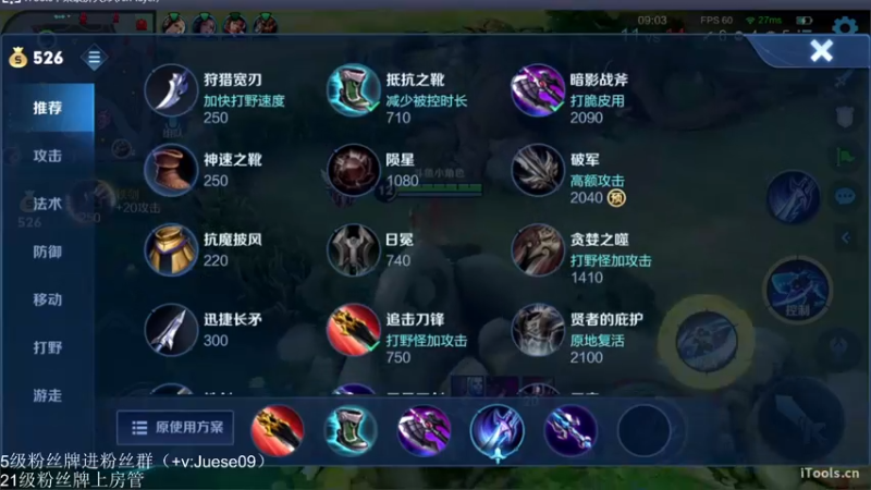 【2022-06-18 14点场】小角色ovo：（黄金双倍亲密度）王者荣耀真好玩！