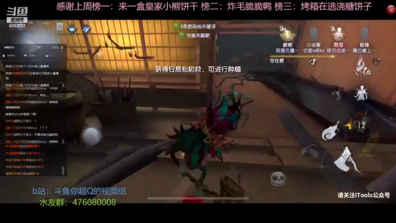 【2022-06-19 14点场】你超Q的：看ivl比赛！！！！！！！！！