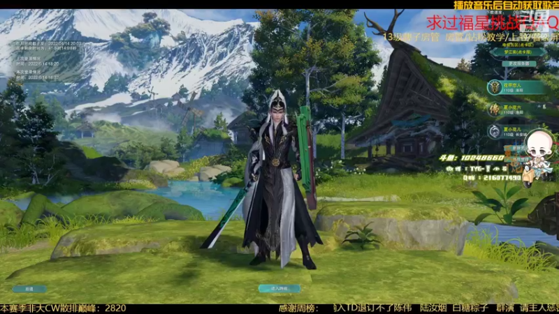 【2022-06-14 18点场】夏小花六：秃药+秃0组排