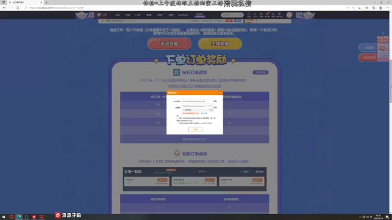 【2022-06-18 13点场】意念Oo：念念子：做一个又强又让人恶心的人吧