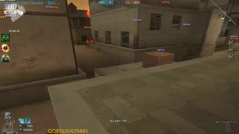 【2022-06-19 15点场】生化利刃一冷风：冷风：冲冲冲