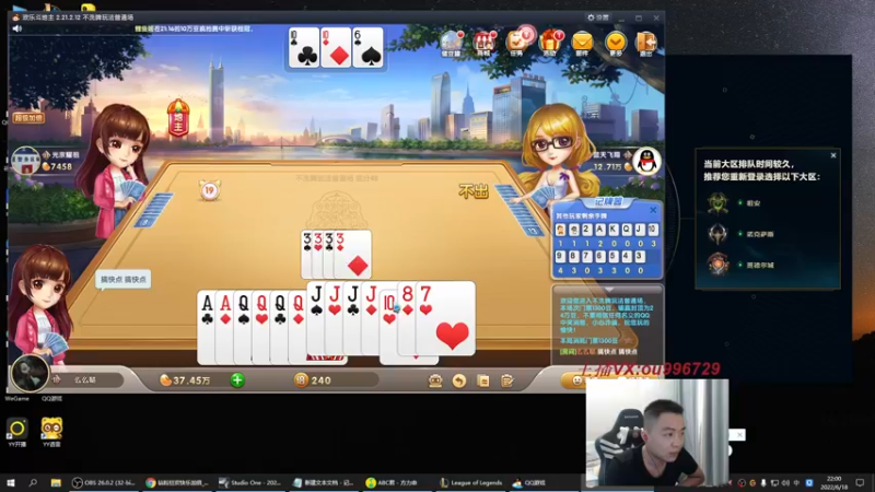 【2022-06-18 22点场】暗夜猎手光头强：第一vn：小代克星！！！