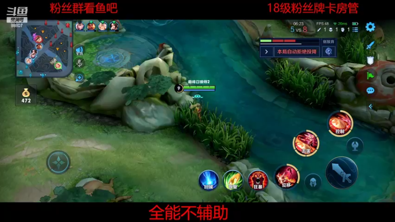 【2022-06-19 20点场】DYG易瞳：巅峰赛2573全国第2冲第一