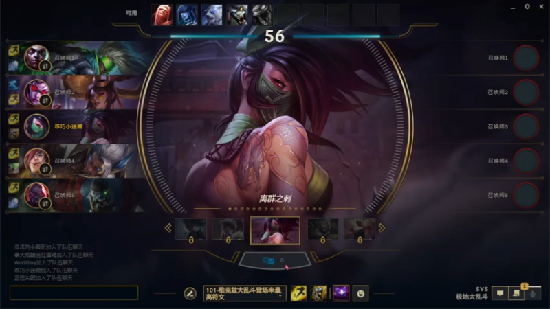 回放2