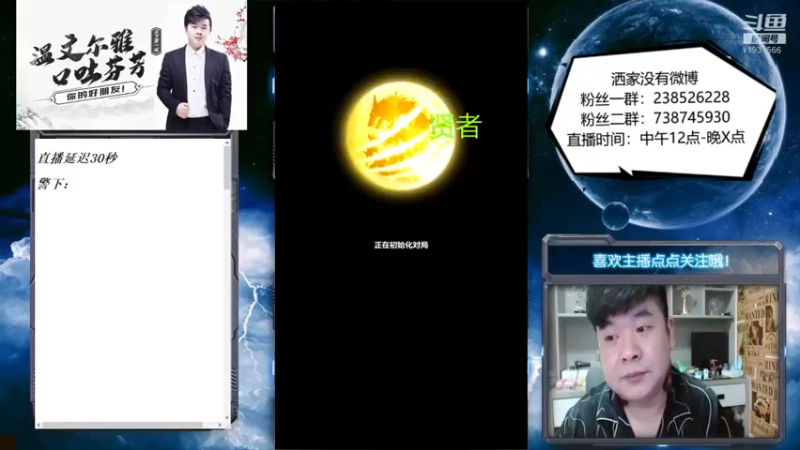 【2022-06-19 20点场】天下第一吼：夏花片片,祝你夏风得意
