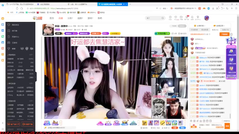 【2022-06-11 16点场】美少女战士5：一百万人正在观看的身残志坚主播