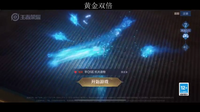 【2022-06-19 16点场】李知恩nn：我来咯来咯