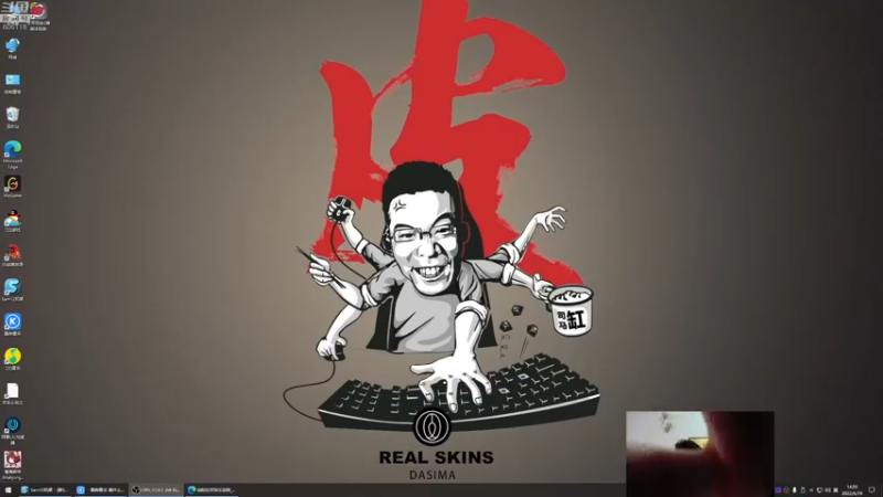 【2022-06-19 14点场】芜湖大司马丶：回来了！开始直播不见不散！