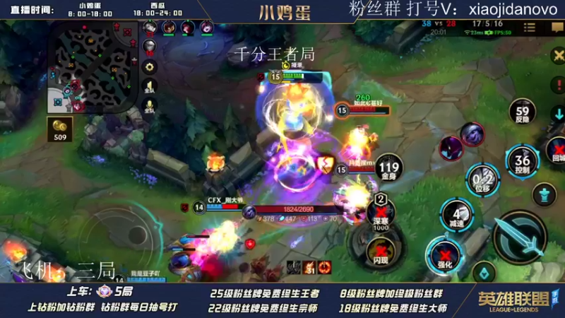 【2022-06-19 18点场】西瓜太浪xx：小鸡蛋：经典一王者带四大师 被折磨！