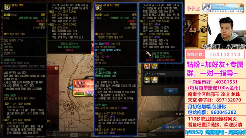 【2022-06-18 03点场】墨羽狼不是摸鱼娘：你问我答！点击领取110最佳搭配~