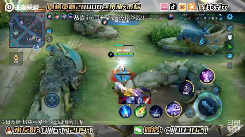 【2022-06-18 22点场】陈比克rr：巅峰赛巅峰赛来喽