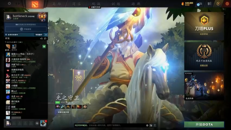 【2022-06-18 18点场】阳光男孩Aq：超级挑战赛第二周！！！！！7718843