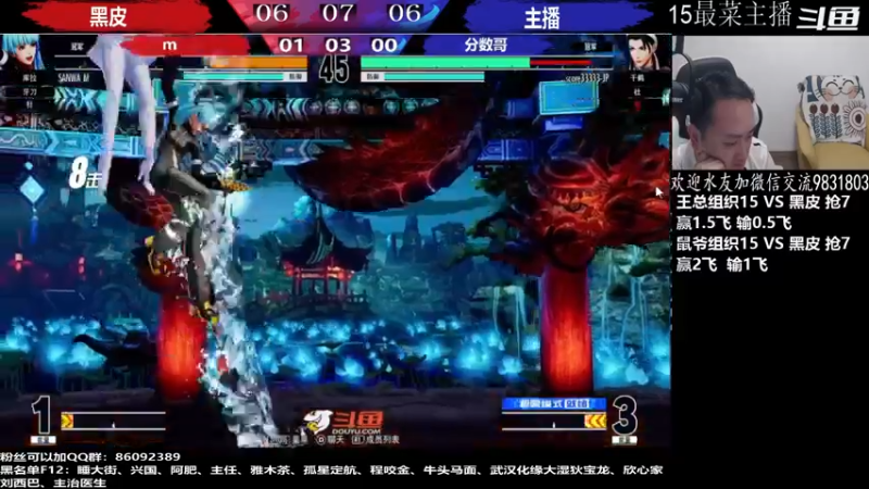 【2022-06-18 23点场】武汉程龙：程龙：大家晚上好！