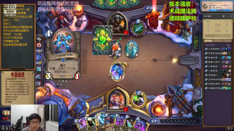 【2022-06-19 01点场】完美竞技古尔丹：大富翁走一走快30轮了