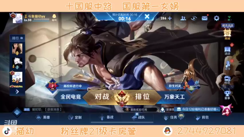 【2022-06-18 18点场】猫幼zzz：（今天双倍）不要乱我道心