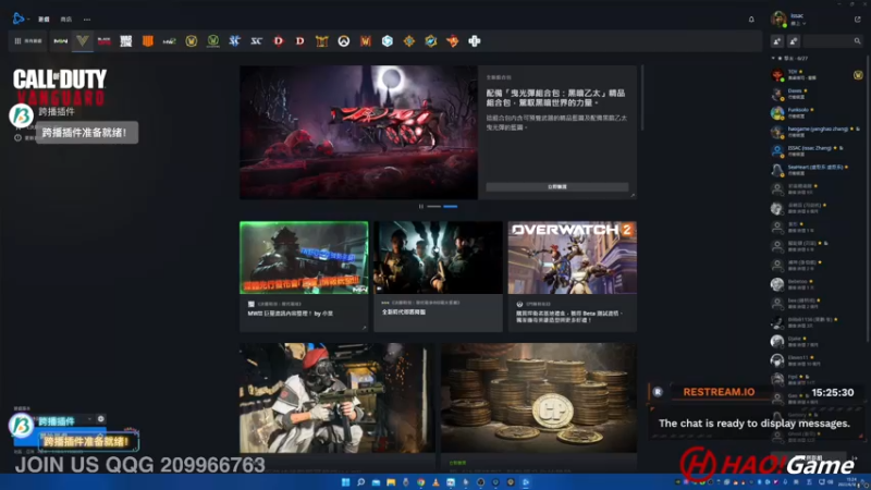 【2022-06-18 15点场】HaoGame长木告：HAO!Game Live