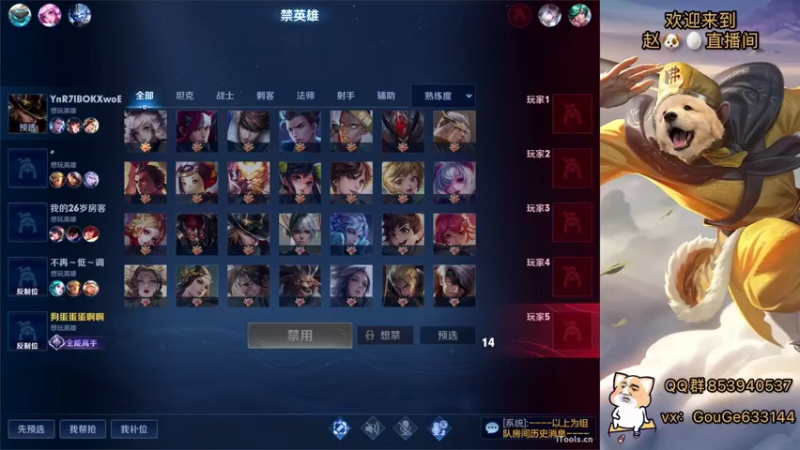 【2022-06-19 16点场】荣耀英雄宋人头：日常给号刷金币