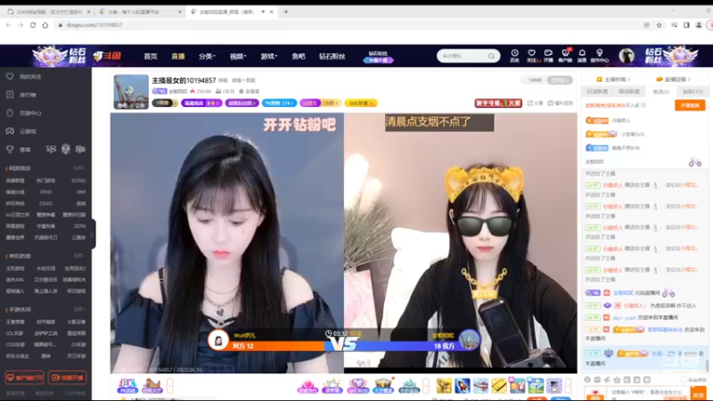 【2022-06-16 10点场】美少女战士5：一百万人正在观看的身残志坚主播