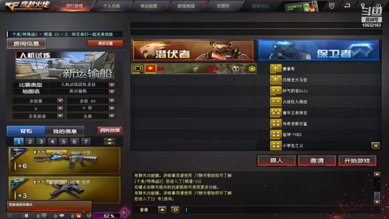 【2022-06-19 10点场】7L521：7L狙击 排位搞起